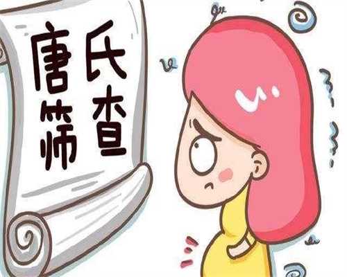 贵阳妇幼保健院试管婴儿费用清单，2026助孕成功率公布