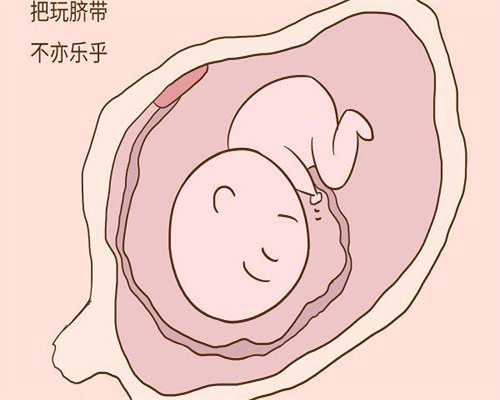 代生男孩中介:贵阳做试管婴儿的医院